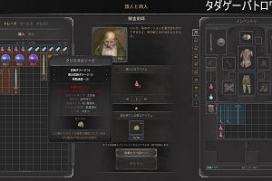 15時35分 ごろ