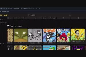 17時30分 ごろ