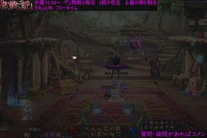 19時40分 ごろ