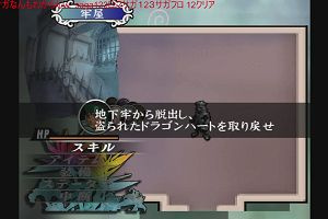 20時05分 ごろ