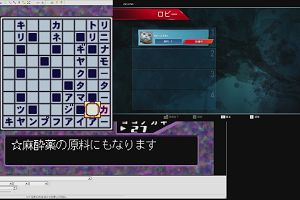20時05分 ごろ