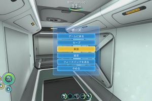 20時10分 ごろ