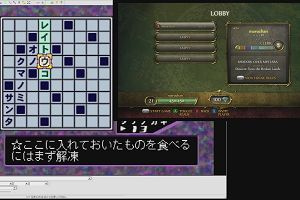 20時50分 ごろ