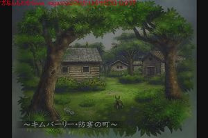 21時05分 ごろ