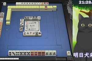 21時25分 ごろ