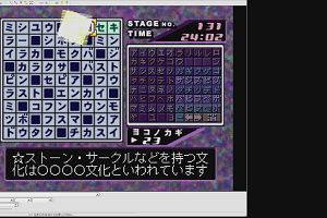 21時35分 ごろ