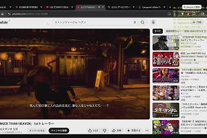 22時20分 ごろ