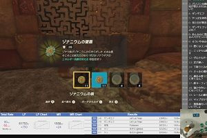 22時40分 ごろ