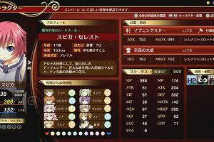 23時00分 ごろ