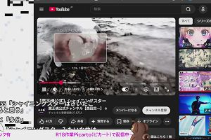 23時10分 ごろ