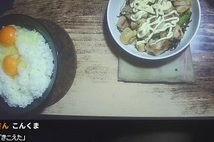 00時25分 ごろ