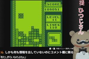 01時15分 ごろ