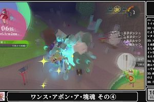 10時05分 ごろ