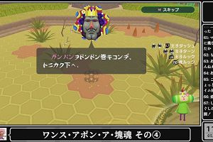 11時25分 ごろ
