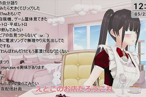 12時05分 ごろ