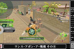 12時45分 ごろ
