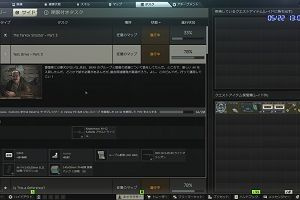 13時00分 ごろ