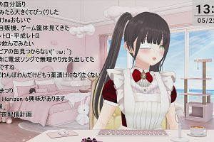 13時05分 ごろ