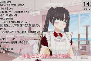 14時05分 ごろ