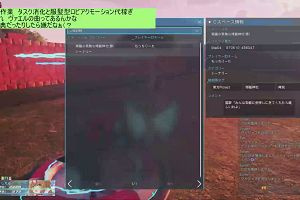 16時05分 ごろ