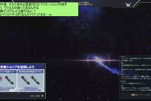 16時15分 ごろ
