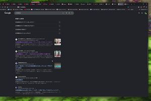 19時30分 ごろ