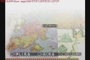 19時35分 ごろ