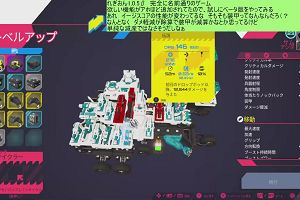 19時40分 ごろ