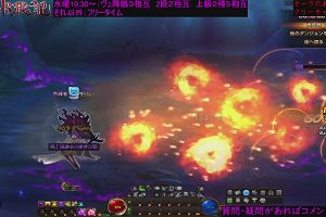 19時40分 ごろ