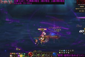 20時05分 ごろ