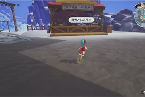 20時20分 ごろ