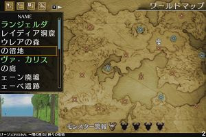 20時30分 ごろ