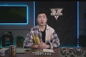 20時40分 ごろ