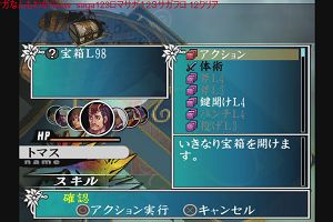21時00分 ごろ