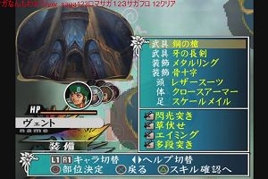 21時25分 ごろ