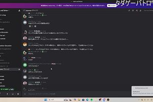 21時25分 ごろ
