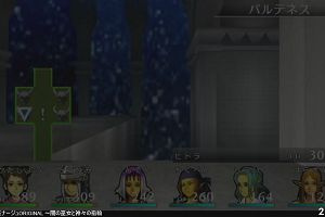 21時40分 ごろ