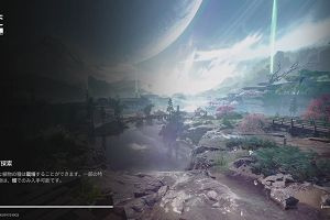 21時50分 ごろ