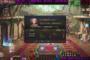 21時50分 ごろ
