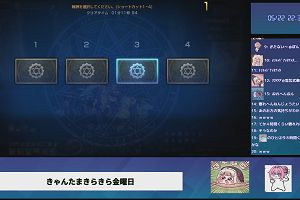 22時30分 ごろ