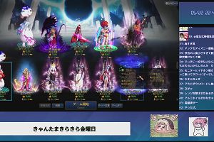 22時45分 ごろ