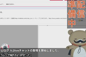 23時00分 ごろ