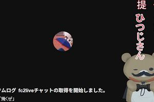 23時05分 ごろ