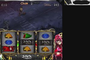 23時20分 ごろ