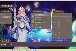 23時55分 ごろ