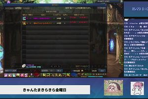 01時00分 ごろ
