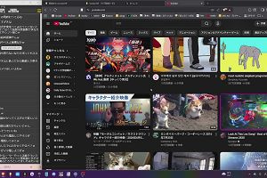 01時35分 ごろ