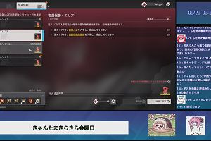 02時30分 ごろ