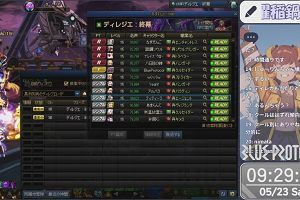 09時25分 ごろ