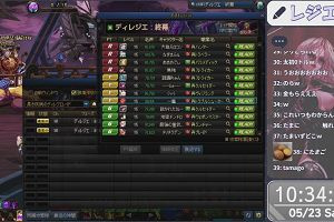 10時30分 ごろ
